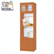 【文創集】泰亞 環保2.1尺南亞塑鋼四門層架高餐櫃/收納櫃組合 時尚木紋