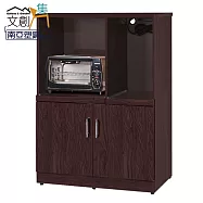 【文創集】泰亞 環保2.7尺南亞塑鋼二門層架中餐櫃/收納櫃 時尚胡桃