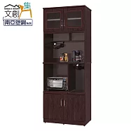 【文創集】泰亞 環保2.7尺南亞塑鋼四門層架高餐櫃/收納櫃組合 時尚胡桃