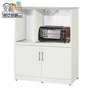 【文創集】泰亞 環保3尺南亞塑鋼二門層架中餐櫃/收納櫃 時尚雙色