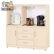 【文創集】泰亞 環保3.6尺南亞塑鋼二門三抽層架中餐櫃/收納櫃 時尚淺木紋