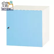 【文創集】蘇菲亞 環保1.3尺南亞塑鋼開門置物櫃/收納櫃 時尚雙色