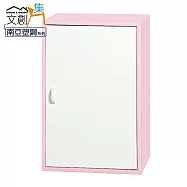 【文創集】蘇菲亞 環保1.3尺南亞塑鋼開門置物櫃/收納櫃 時尚雙色