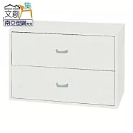 【文創集】蘇菲亞 環保2尺南亞塑鋼二抽置物櫃/收納櫃 時尚白