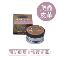 莫布雷 日本爬蟲皮革乳60ml 無色透明