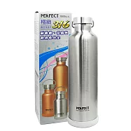 PERFECT極緻316真空保溫杯-1000ml-2入組