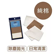 莫布雷 日本皮革擦拭布(三小入)鞋包適用