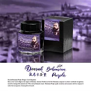 皮爾卡登 Pierre Cardin 音樂家系列墨水 - 德沃夏克波西米雅紫 30ML
