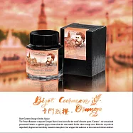 皮爾卡登 Pierre Cardin 音樂家系列墨水 - 比才卡門烈橙 30ML