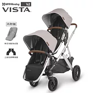 【原廠贈禮】【UPPAbaby】VISTA V2 王者之尊旗鑑：雙寶推車(珊瑚粉)(贈新生兒坐墊*2+蚊帳*2+擋雨罩*1+上座加高轉接器*1)