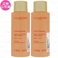 【即期良品】CLARINS 克蘭詩 煥顏緊緻彈力精華水(50ml)*2(公司貨)