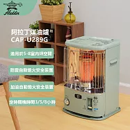 日本 ALADDIN 阿拉丁煤油爐CAP-U289G