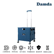 【韓國昌信生活】Damda摺疊購物車(米/粉/深藍/奶茶灰/泰奶/香蕉牛奶) 深藍色