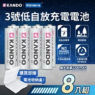 Kamera KANDO 低自放 3號電池(AA) 鎳氫電池 2200mAh KA-3LSD (8入) 換新包裝 無記憶效應