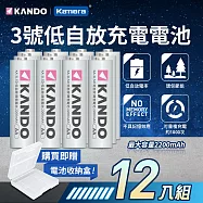 Kamera KANDO 低自放 3號電池(AA) 鎳氫電池 2200mAh KA-3LSD (12入) 換新包裝 無記憶效應