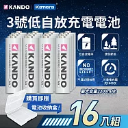Kamera KANDO 低自放 3號電池(AA) 鎳氫電池 2200mAh KA-3LSD (16入) 換新包裝 無記憶效應