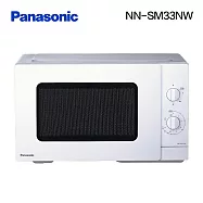 國際牌Panasonic 最新上市全平面簡約美型機械式25L微波爐 NN-SM33NW 簡約白