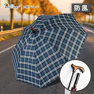 【雙龍牌】英國紳士央帶格紋分離式自動直傘(超潑水手杖傘休閒助步拐杖傘登山健走自動晴雨傘A6184) 深藍格
