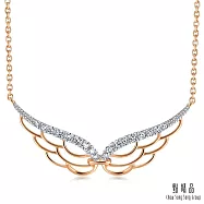 【點睛品】愛情密語 天使之翼 18K金鑽石項鍊