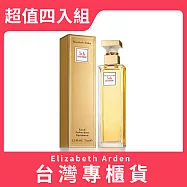 【Elizabeth Arden 伊麗莎白雅頓】第五大道淡香精 75ml 超值四入組(台灣專櫃貨)
