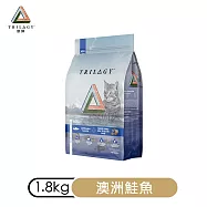 Trilogy奇境-無穀全貓糧1.8KG-鮮肉乾糧+原肉凍乾 x2包- 澳洲鮭魚+紐西蘭羊肺凍乾