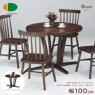 【DAIMARU】BRUNO布魯諾 100 圓桌