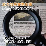 OHBIG 1.6x/2.5D/100mm 大鏡面LED調光調色長焦放大鏡 日常視力 初老老花熟齡 昆蟲觀察 40歲閱讀