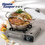 妙管家 一體成型SUS304不鏽鋼鴛鴦鍋30cm HKPG-1126+MR. Stove攜帶式防風卡式爐DB-081(含鍋蓋、收納硬盒)