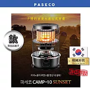 韓國 PASECO 煤油暖爐/露營暖爐 CAMP-10