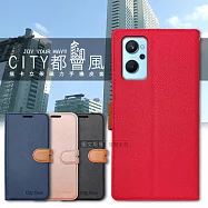 CITY都會風 realme 10T 5G/realme 9i 5G 插卡立架磁力手機皮套 有吊飾孔 奢華紅