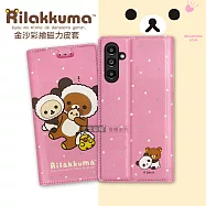 日本授權正版 拉拉熊 三星 Samsung Galaxy A13 5G 金沙彩繪磁力皮套 (熊貓粉)