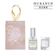 DURANCE朵昂思 經典香氛好眠組[枕頭香水50ml+蠟燭30g]-多款可選-公司貨 清新亞麻