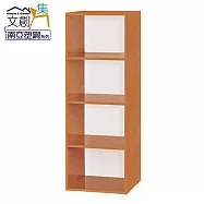 【文創集】麥克 環保1.4尺南亞塑鋼開放四格置物櫃/收納櫃 時尚雙色