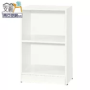 【文創集】希莉 環保1.4尺南亞塑鋼開放二格置物櫃/收納櫃 時尚白