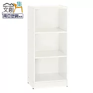 【文創集】希莉 環保1.4尺南亞塑鋼開放三格置物櫃/收納櫃 時尚白