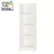 【文創集】希莉 環保1.4尺南亞塑鋼開放四格置物櫃/收納櫃 時尚白