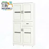 【文創集】南亞塑鋼 康特多彩3尺四開門單抽百葉高鞋櫃(二色可選) 時尚白