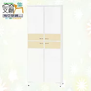 【文創集】南亞塑鋼 蜜雅多彩2.6尺上下雙層四開門高鞋櫃(七色可選) 米黃雙色