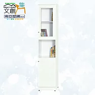 【文創集】南亞塑鋼 范特多彩1.4尺雙開門高書櫃(七色可選) 時尚白