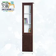 【文創集】南亞塑鋼 佩可木紋1.4尺雙開門高書櫃(二色可選) 胡桃白雙色