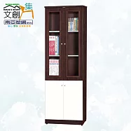 【文創集】南亞塑鋼 佩可木紋2.1尺四開門高書櫃(二色可選) 胡桃白雙色