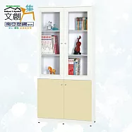 【文創集】南亞塑鋼 佩可多彩3.1尺四開門高書櫃(七色可選) 米黃雙色