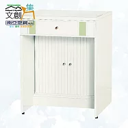 【文創集】南亞塑鋼 范特多彩2尺雙抽下捲門櫃書桌/電腦桌(六色可選) 淺綠雙色