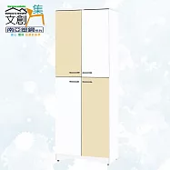 【文創集】南亞塑鋼 包柏多彩2.3尺上下雙層四開門高鞋櫃(八色可選) 米黃雙色