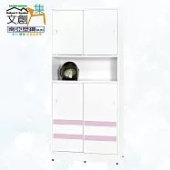 【文創集】南亞塑鋼 馬蒂爾多彩3尺上下雙層雙推門中空高鞋櫃(七色可選) 粉紅雙色