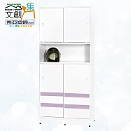 【文創集】南亞塑鋼 馬蒂爾多彩3尺上下雙層雙推門中空高鞋櫃(七色可選) 淺紫雙色