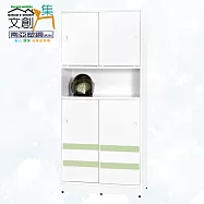 【文創集】南亞塑鋼 馬蒂爾多彩3尺上下雙層雙推門中空高鞋櫃(七色可選) 淺綠雙色