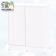 【文創集】南亞塑鋼 古爾多多彩3尺雙推門鞋櫃(八色可選) 時尚白
