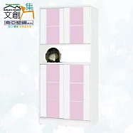 【文創集】南亞塑鋼 古爾多多彩3尺上下雙層雙推門中空高鞋櫃(八色可選) 粉紅雙色