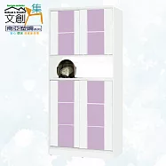 【文創集】南亞塑鋼 古爾多多彩3尺上下雙層雙推門中空高鞋櫃(八色可選) 淺紫雙色